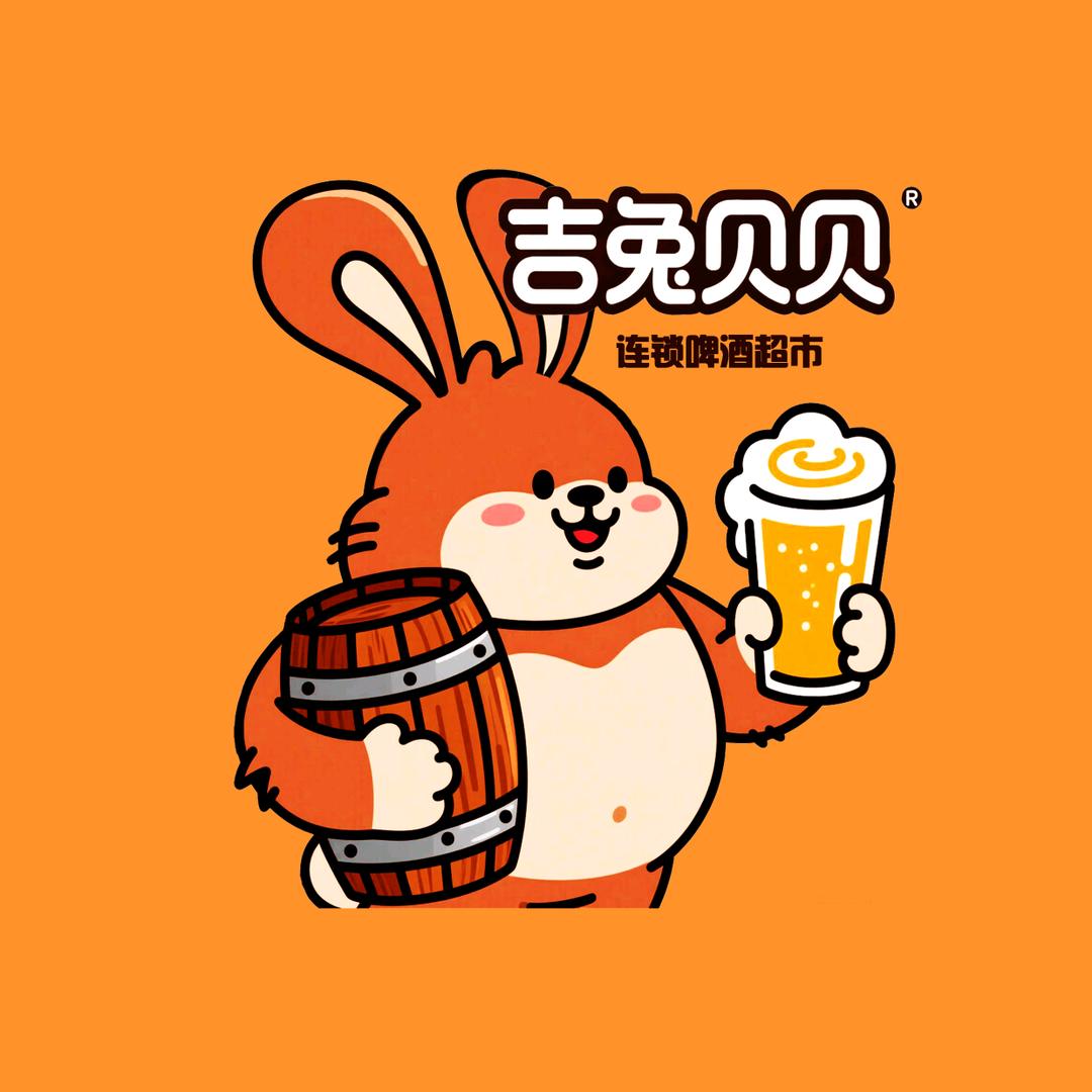 吉兔贝贝啤酒超市（小时达）