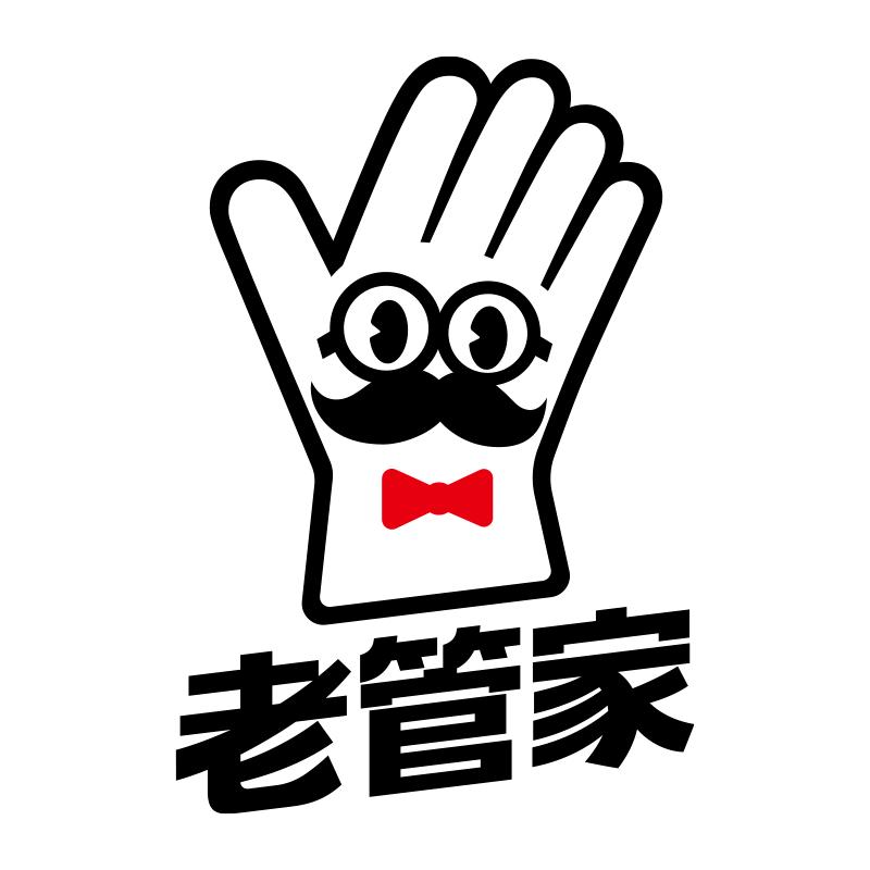 老管家家居清洁旗舰店