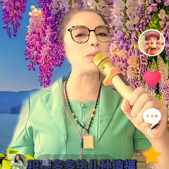 荣姐朗读