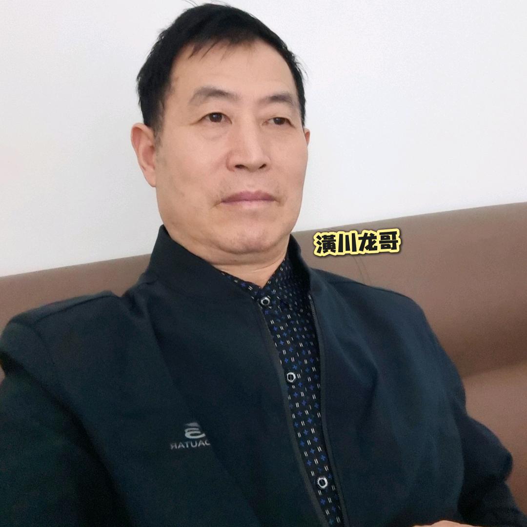 《龙哥》