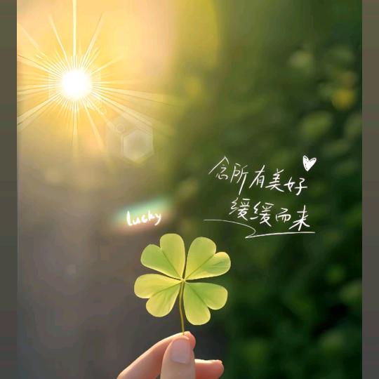 ꧔ꦿ᭄珍💞꧔ꦿ᭄