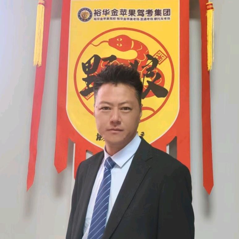 兰州裕华金苹果-呱教练