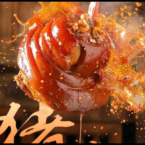 潮瞬猪掌柜：隆江猪脚饭（琼海店）