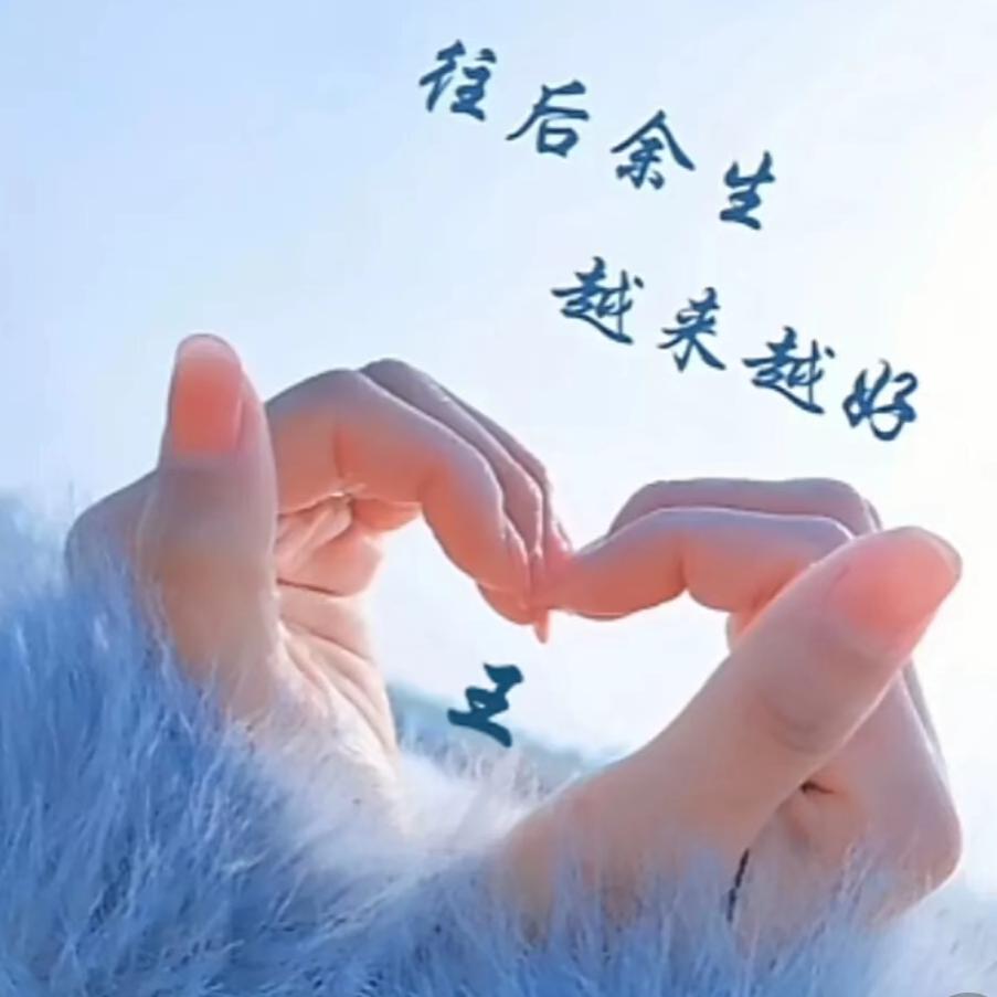 时间不会说谎