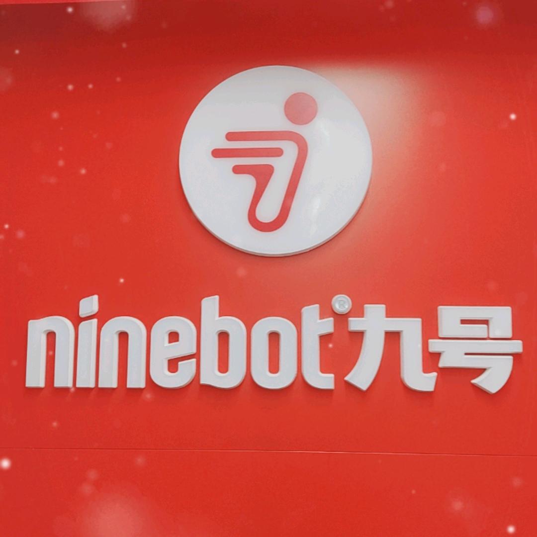 九号^理工学院店  千子加油💞