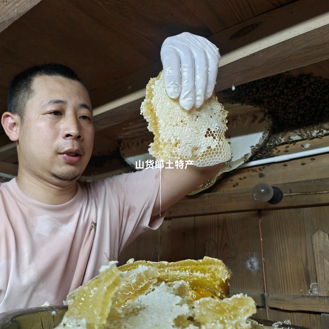 德化山货郎土特产