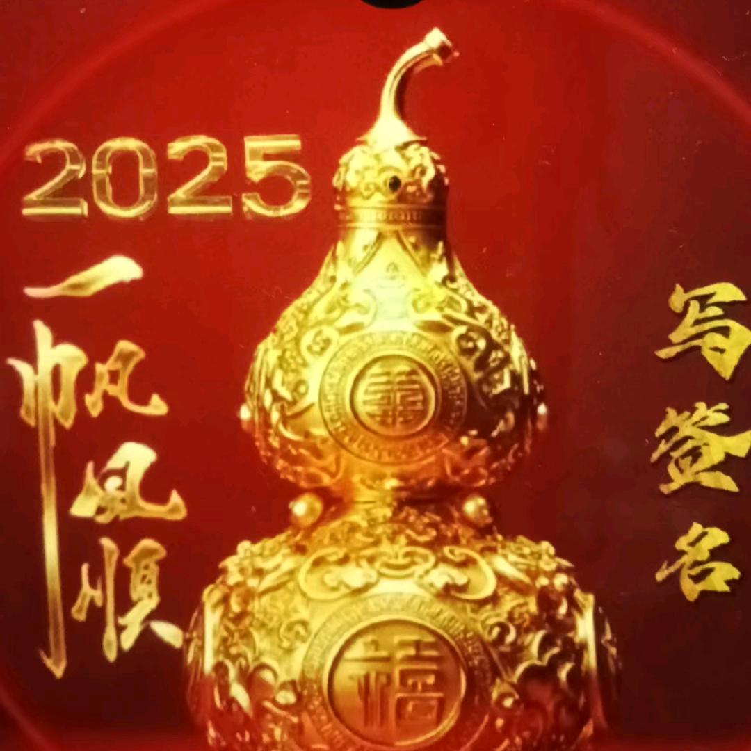放下所有的疼