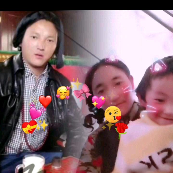 👉💕奥娘拉姆💕👈