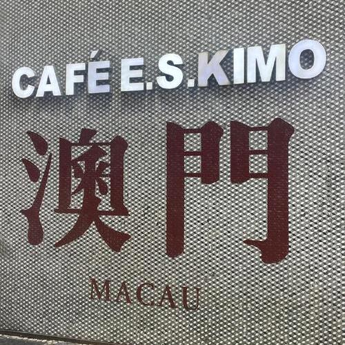 澳门🇲🇴飞哥生活号