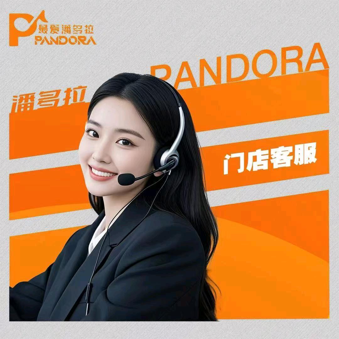潘多拉KTV