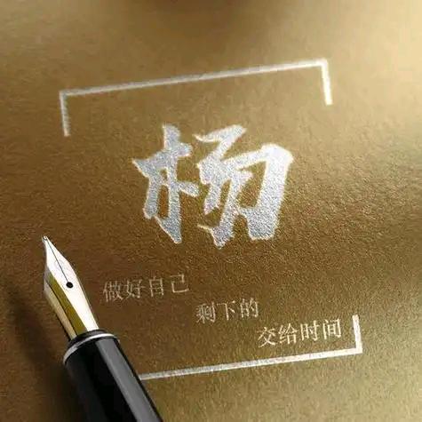 怀
