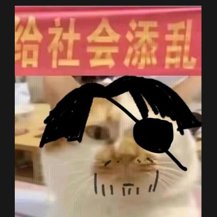 呼噜攻击（福冈出租车司机营业中）
