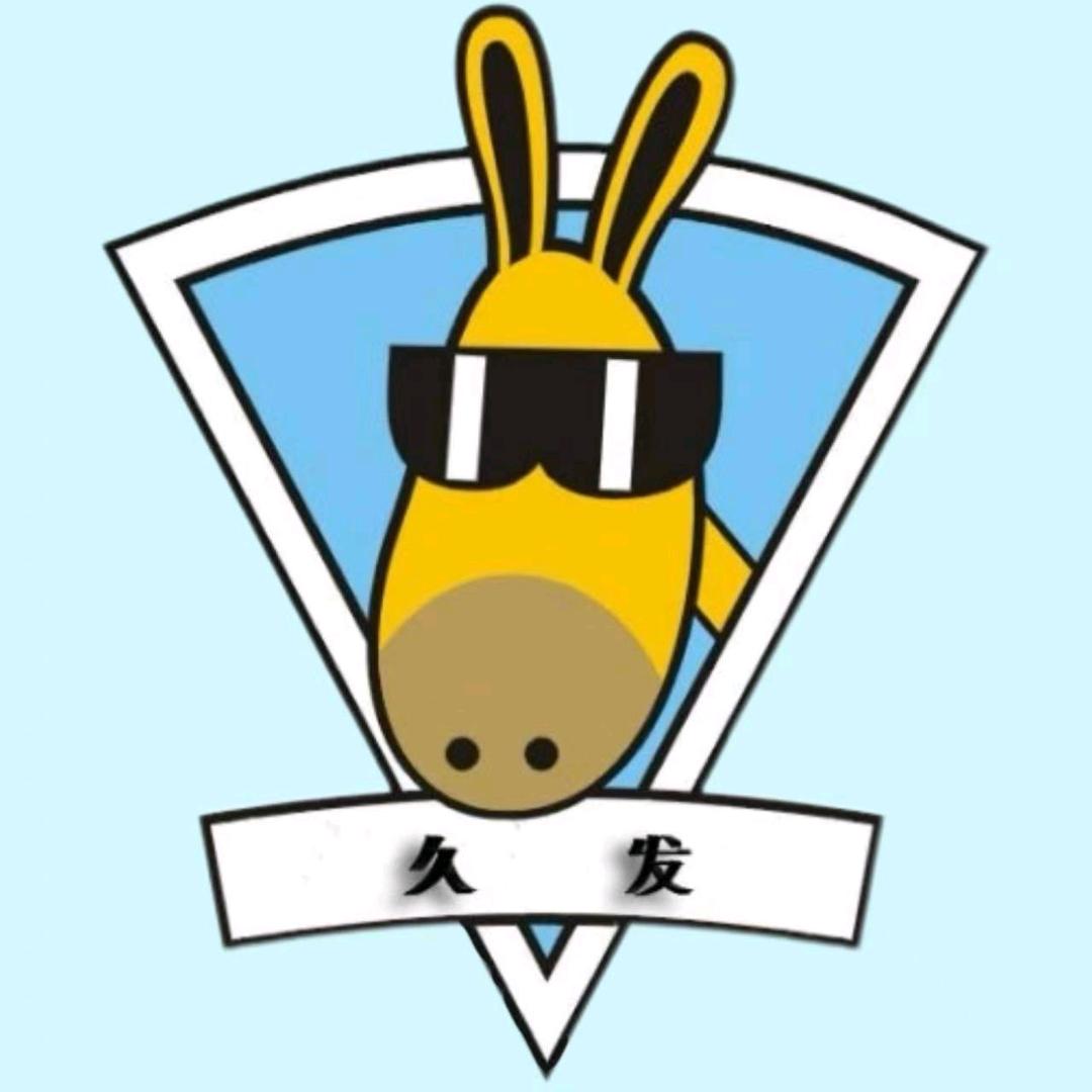 宁海顺发户外用品有限公司