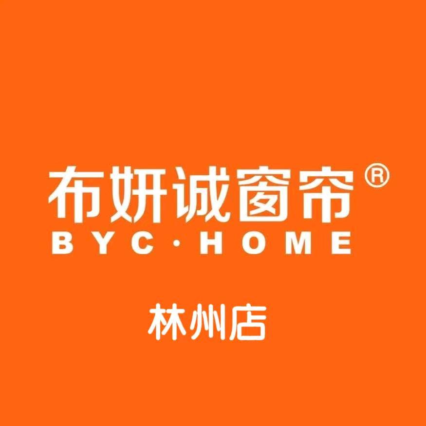 布妍诚窗帘（林州店）