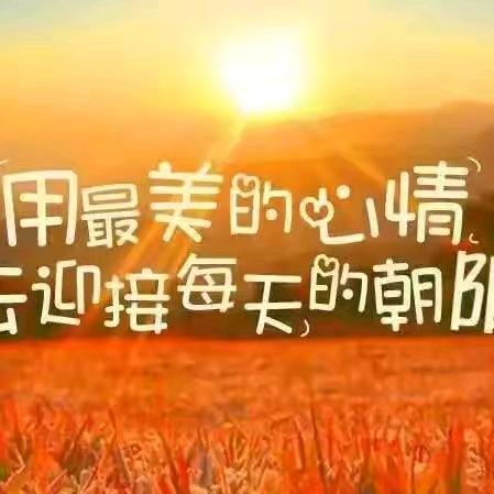 自律