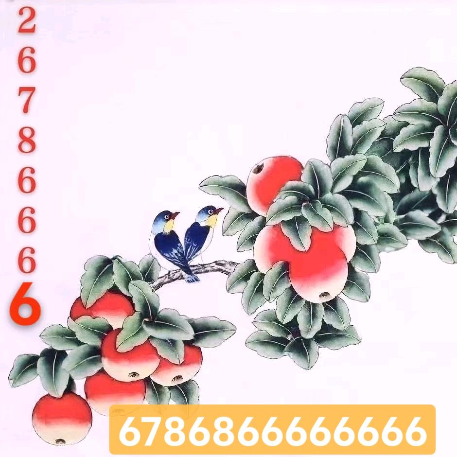 道鸿易堂2678666