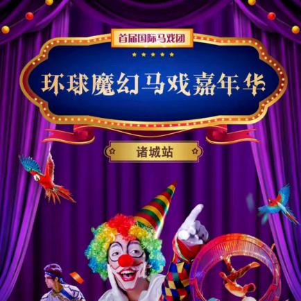 文文带你看世界