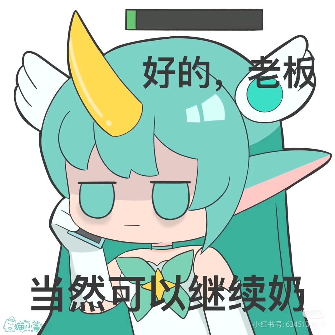 Kiki三次元生活的日常