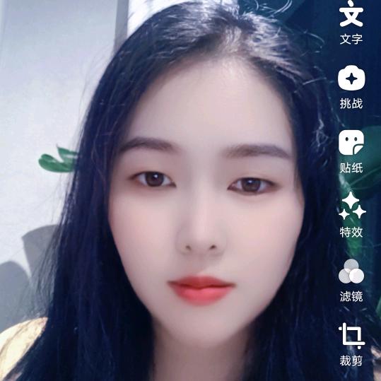 英子