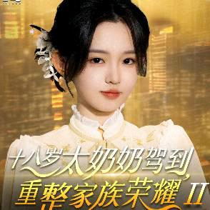 老铁说剧