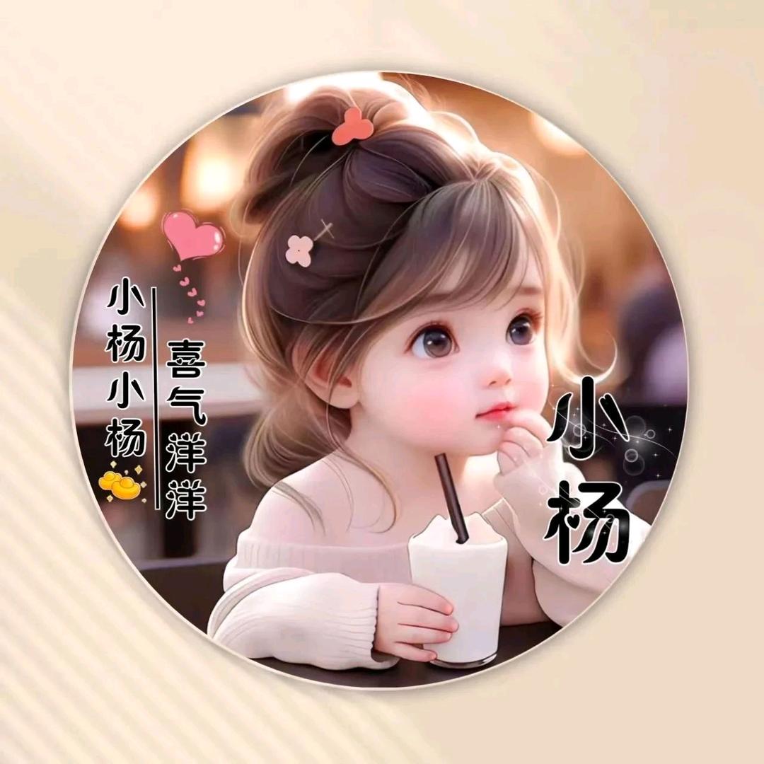 🥀ℒᎭℯ杨ꦿ҉᭄࿚ནོ⁵²⁰