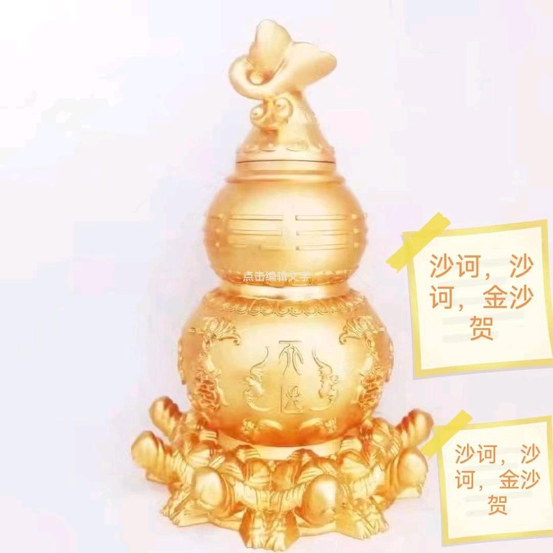 贵富人生