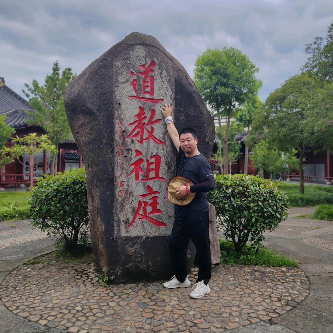 国易阁（风～水）北京会铭先生
