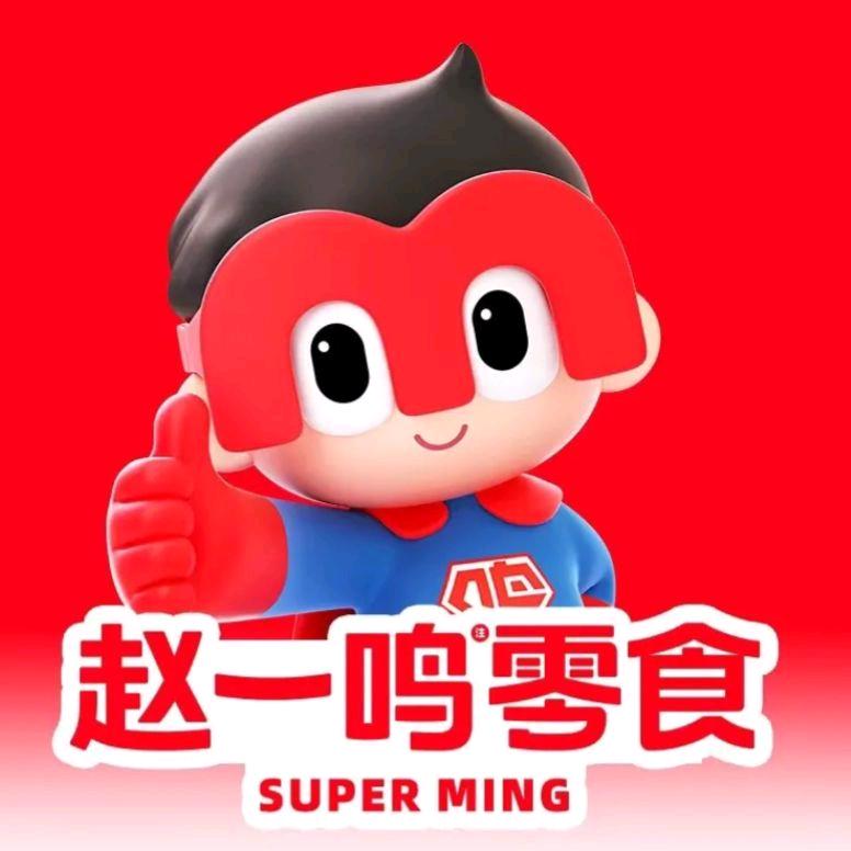 天庆嘉园店（赵一鸣）