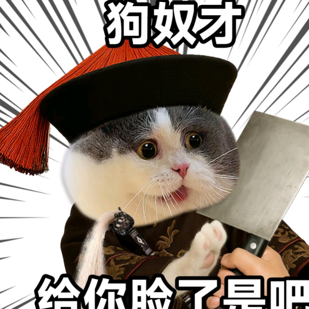 过客（黑化版）