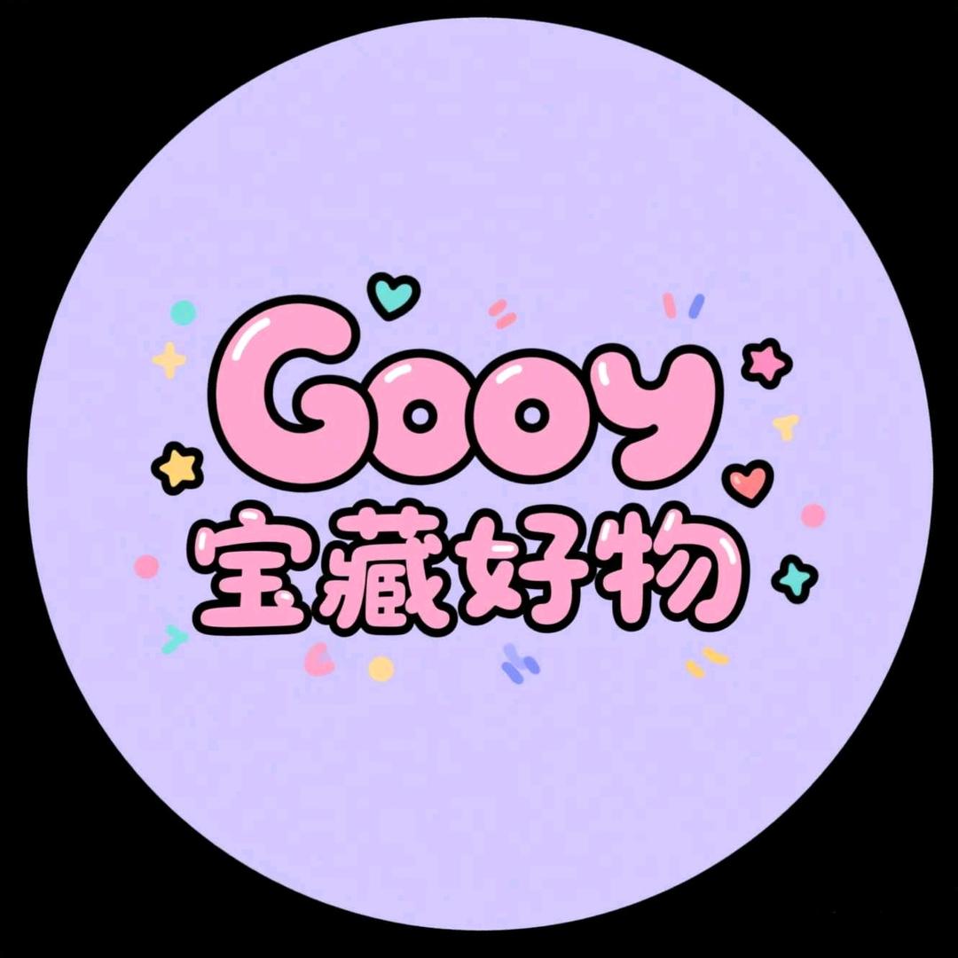 Gooy宝藏好物
