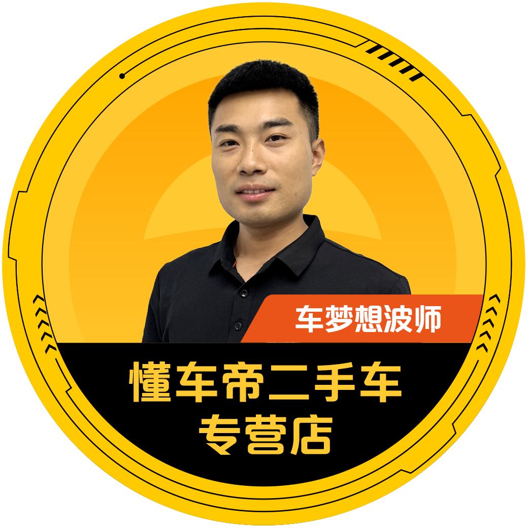 懂车帝车梦想波师