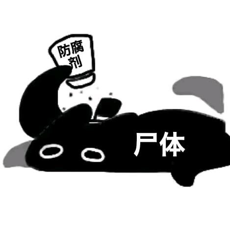 受够了这个b世界