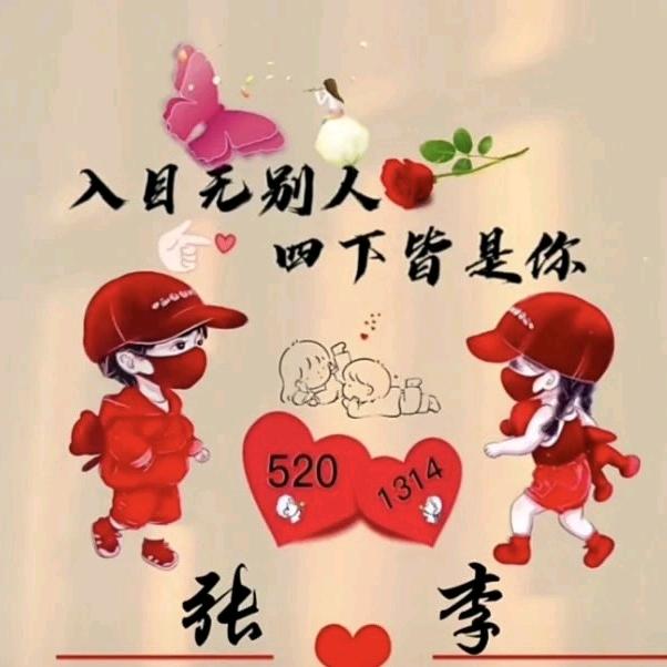 微微一笑很倾城