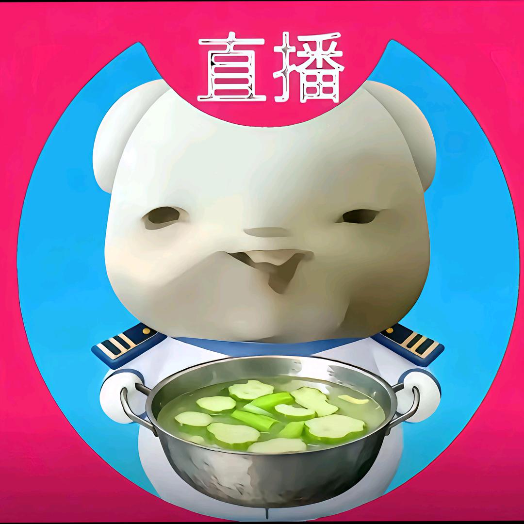 故意不小心