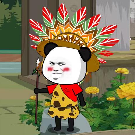 虾仁熊猫