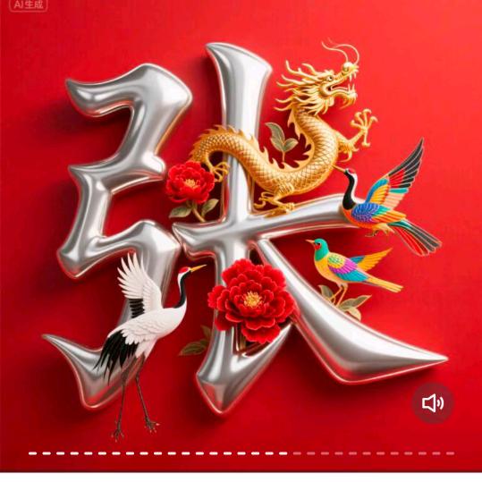 🎼随缘🎼(ง •̀灬•́)ง