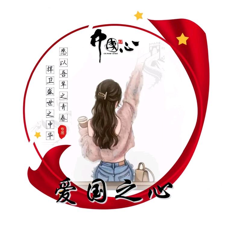 💃小甜甜💃