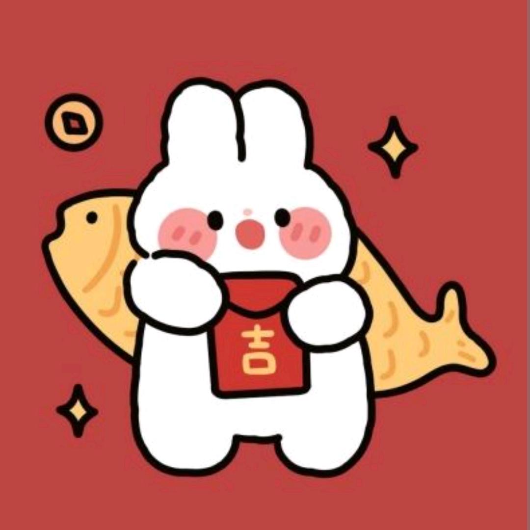 过年了