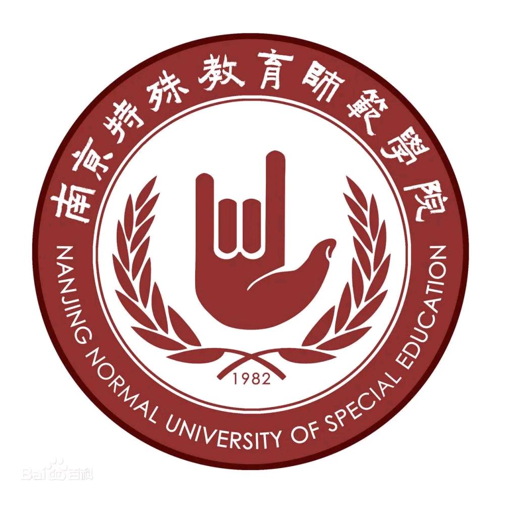 南特学长