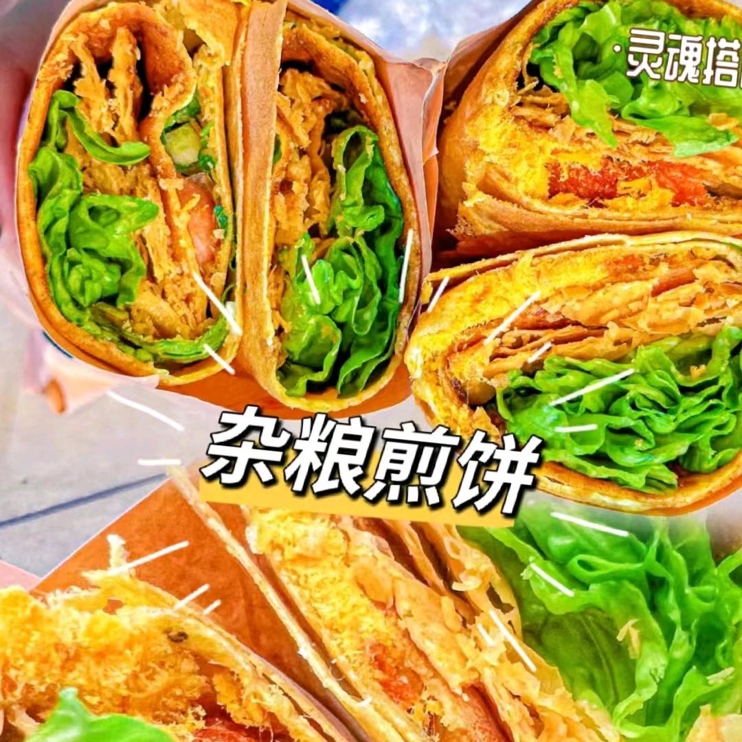 小路杂粮煎饼！