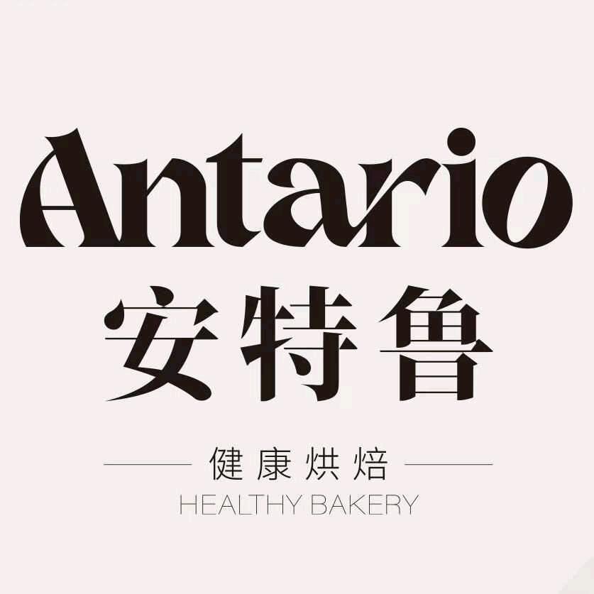 安特鲁烘焙(万达小区店)