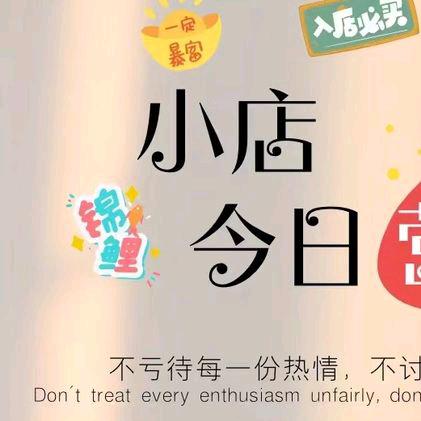 罗朋友爆爆✔