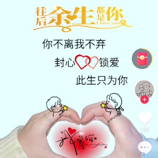 目光所及皆是你