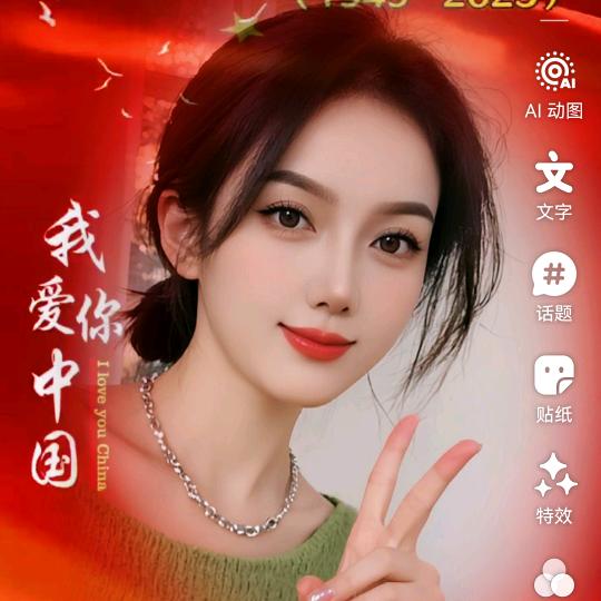 牡丹
