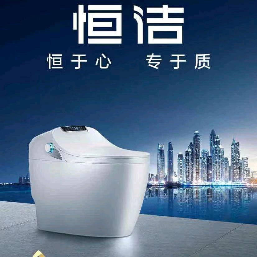郏县恒洁卫浴