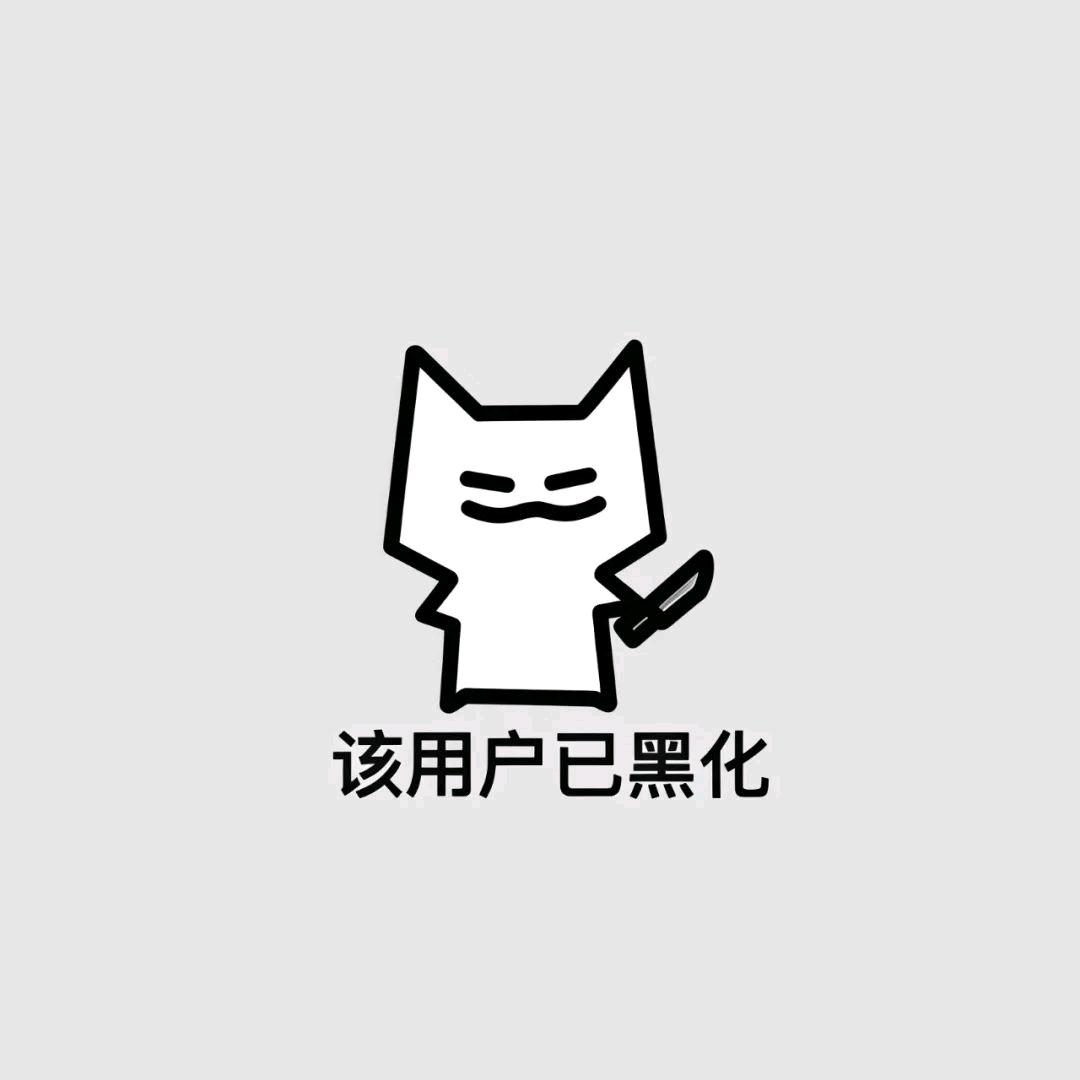 青春十言九妄