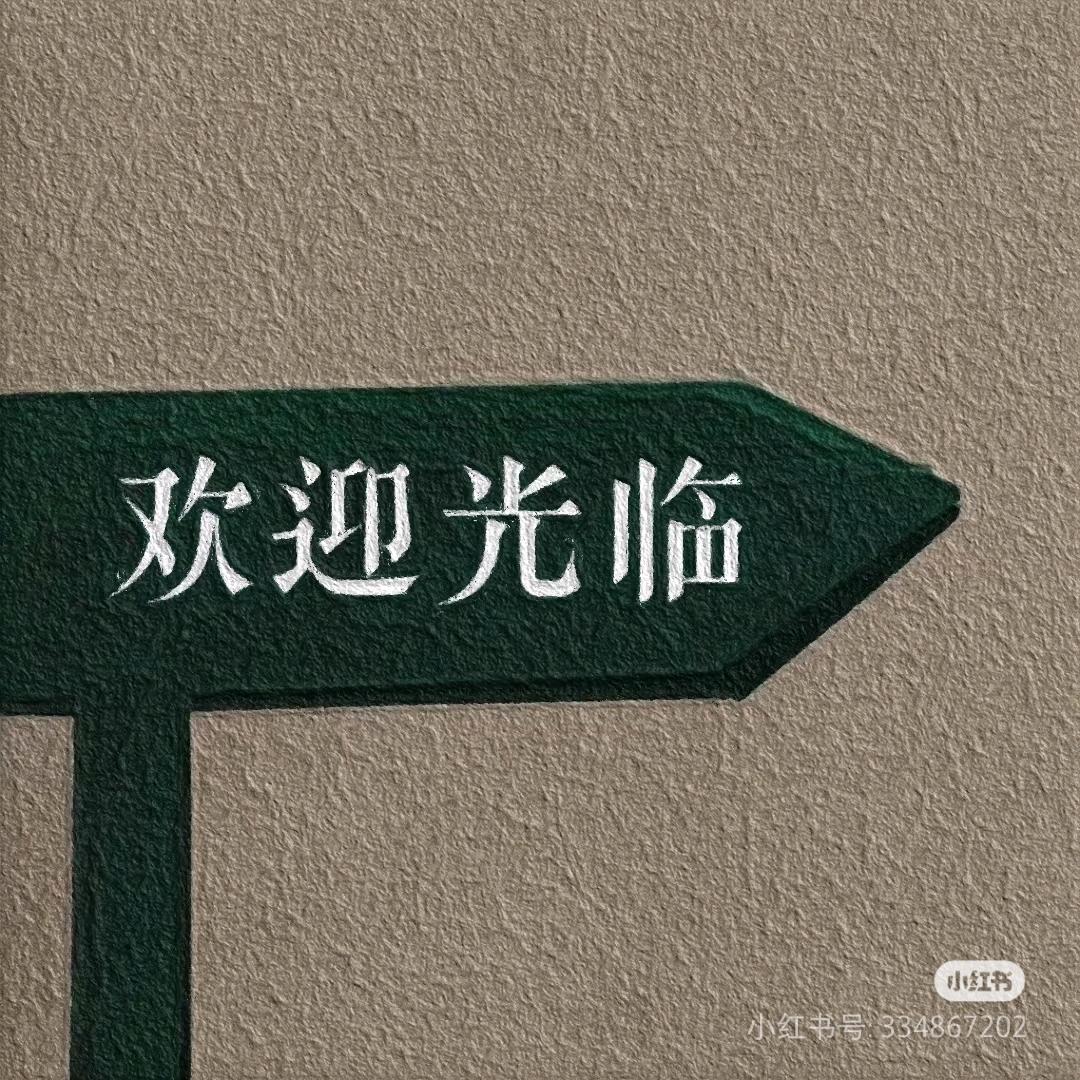 蓝天