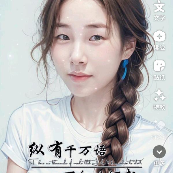 蕾蕾花蕾的蕾