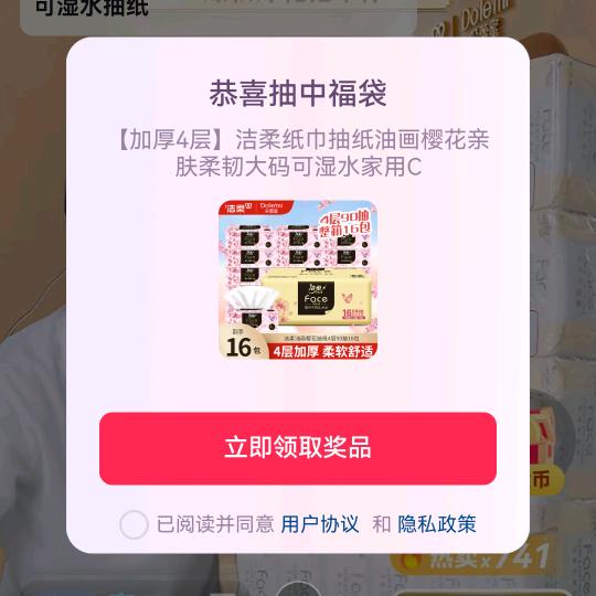 叶子