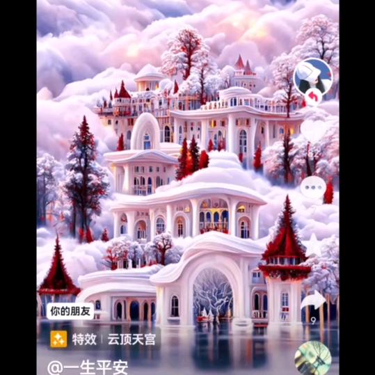 蓝天飘飘。